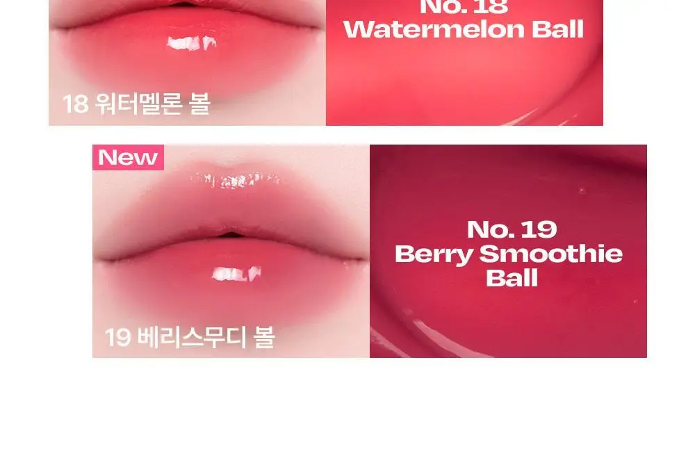 [망곰 콜라보] 얼터너티브스테레오 립 포션 슈가 글레이즈 틴트 8ml 상세페이지 64